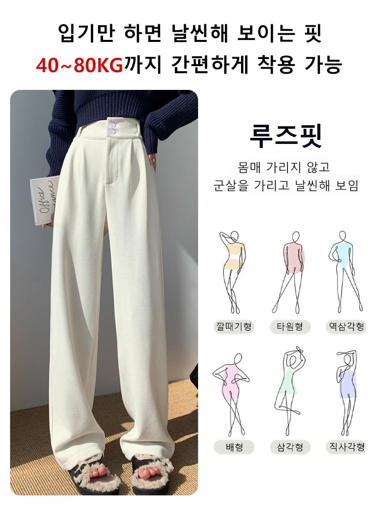 캐시미어 와이드 팬츠 여성용