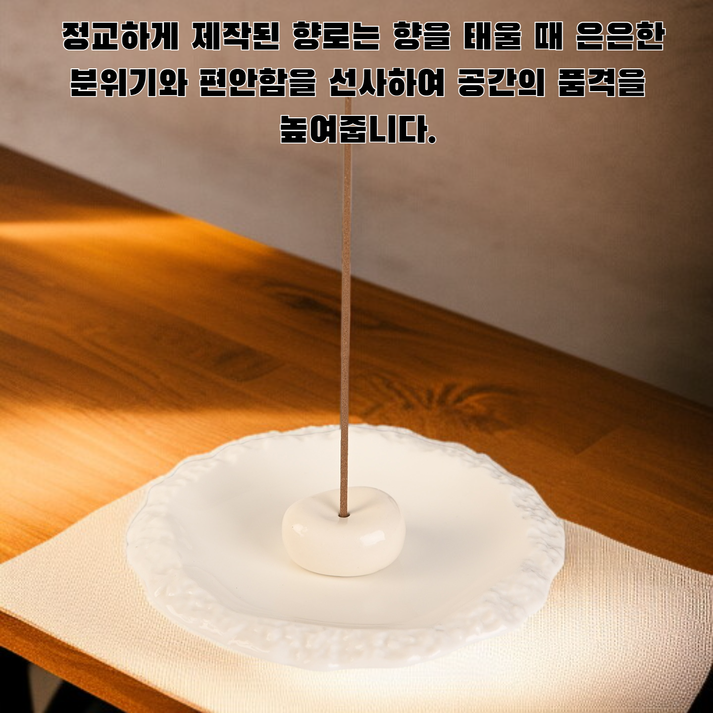 와비사비 스타일 세라믹 바위 패턴 향로