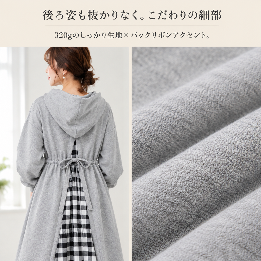 日系長袖チェック切り替え後ろリボンワンピース