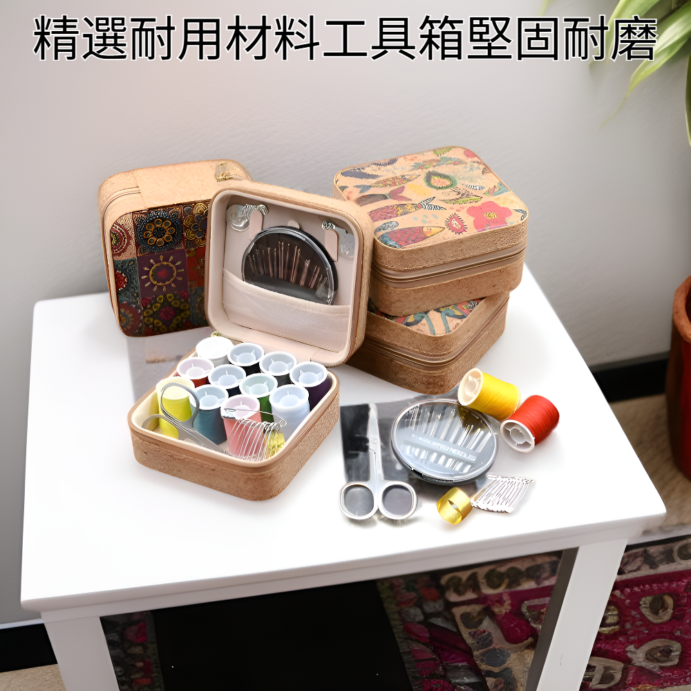 便攜式復古縫紉工具箱 家庭縫紉用品收納套裝