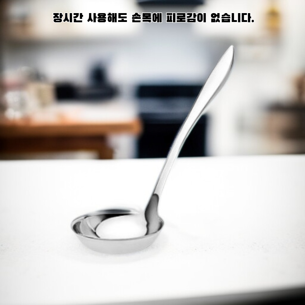 스푼 샤브샤브 국자