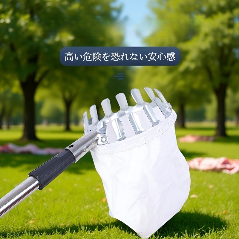 庭の携帯用ステンレス鋼の頭上式のフルーツのピッカー 開閉式フルーツピッカー