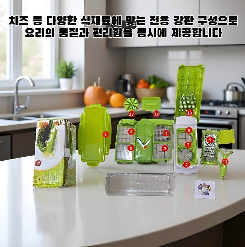 강판 세트의 다양한 슬라이서 구성품