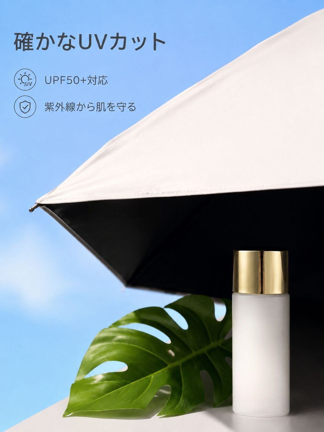 軽量アルミ骨を使用した折りたたみ傘の詳細