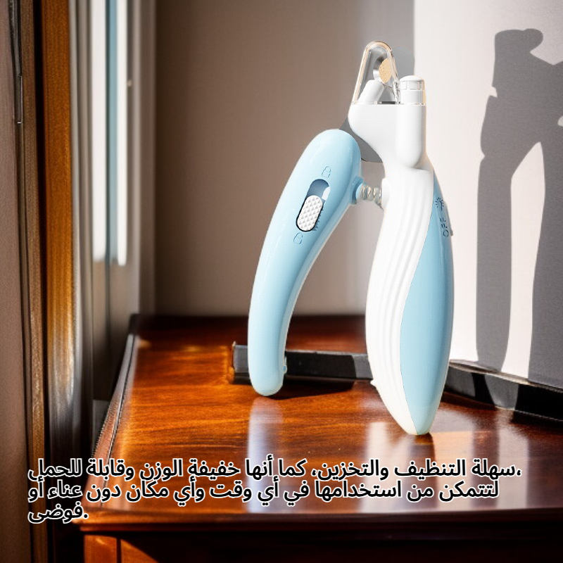 قطاعة أظافر للحيوانات الأليفة مع مبرد كهربائي LED للقطط والكلاب