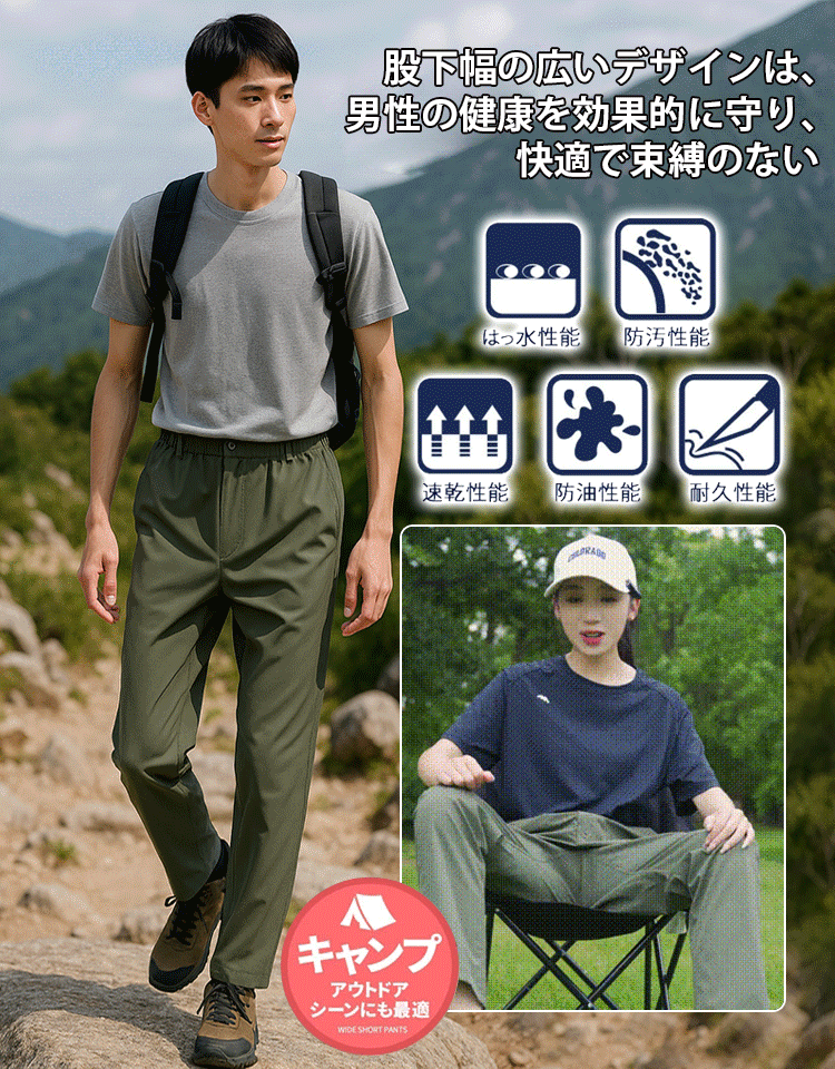 【2025新作】アウトドア登山パンツ / 耐摩耗性 / 通気性 / 防水 / クイックドライ / 動きやすさ