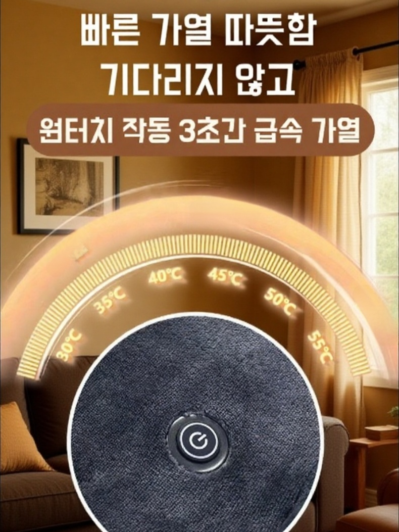 전기 가열 숄 두꺼운 담요 지퍼 달린