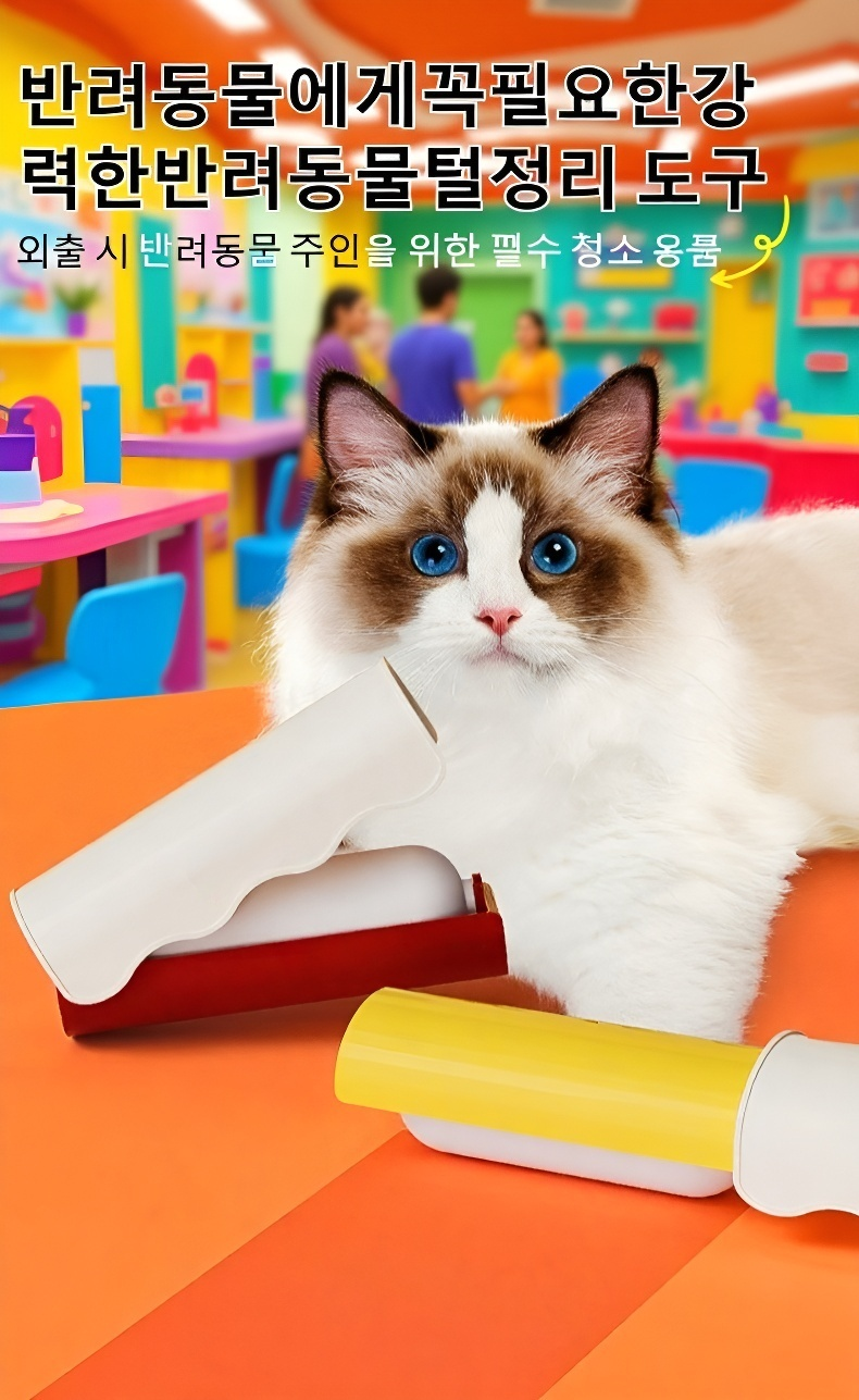 접이식 의류 청소기로 옷 관리하는 모습