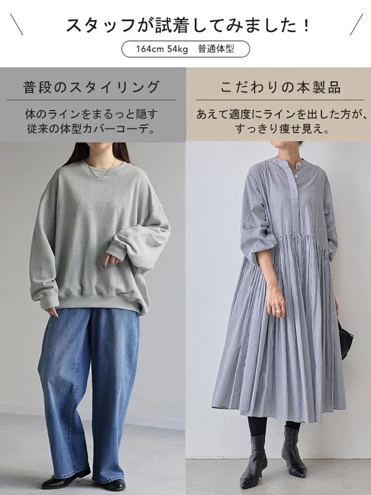 シングルボタン長袖ストライプ格子ロングワンピース