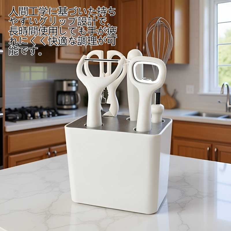 キッチンピーラーセット