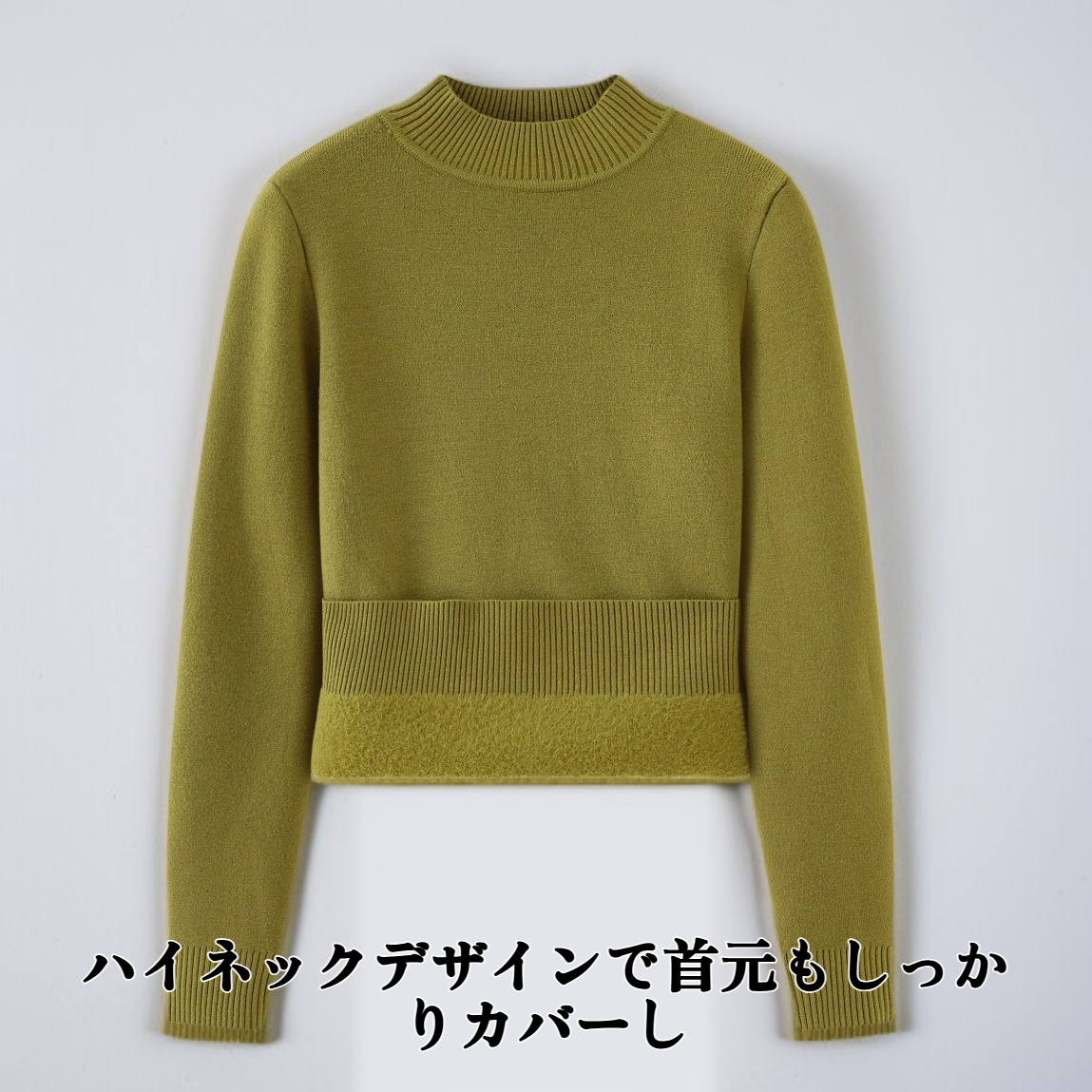 レディース ニットセーター 秋冬 ハイネック 裏起毛 厚手 プラスサイズ 暖かい