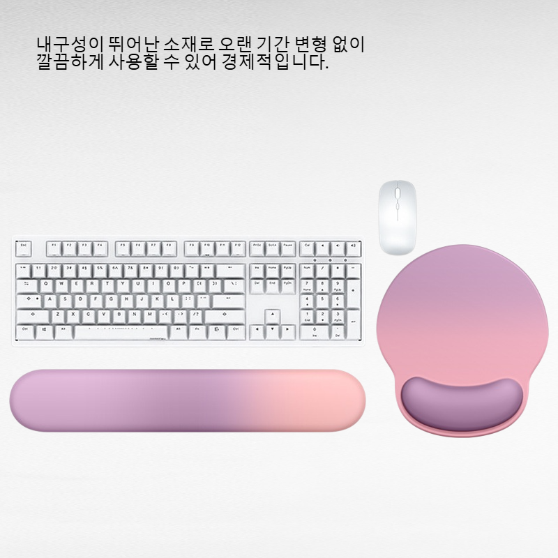 그라데이션 마우스패드 실리콘 손목보호대