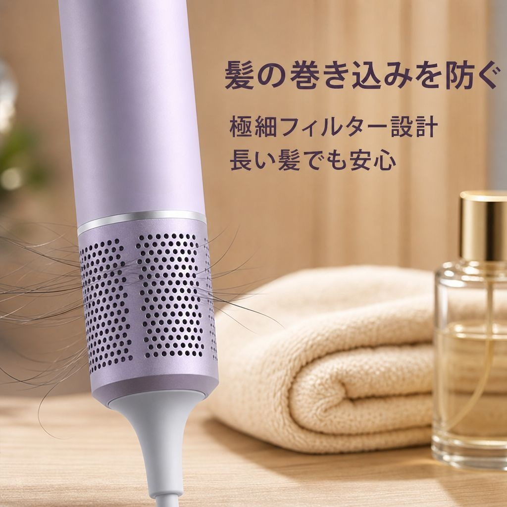 家庭用マイナスイオンヘアケア高速ドライヤー