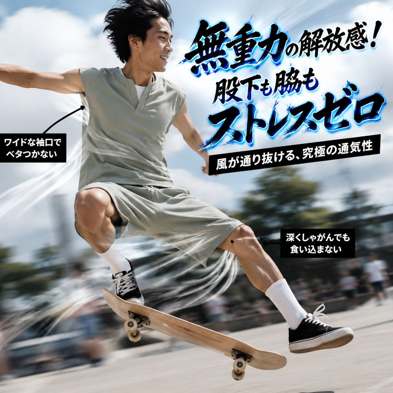 ルーズフィットスポーツスタイル夏用メンズタンクトップ＆ハーフパンツセット