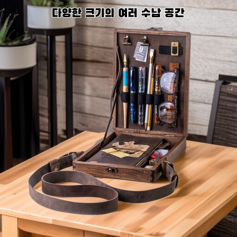 다기능 수납함