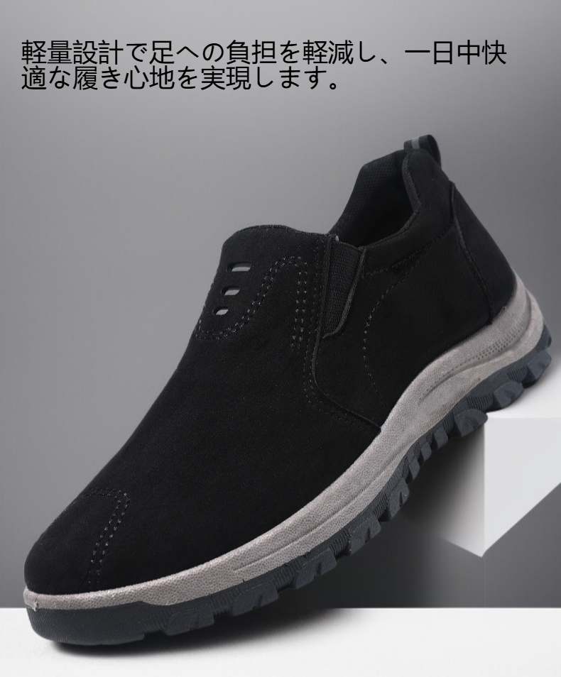 男性用カジュアル滑り止め耐摩耗性シングルシューズ正面画像