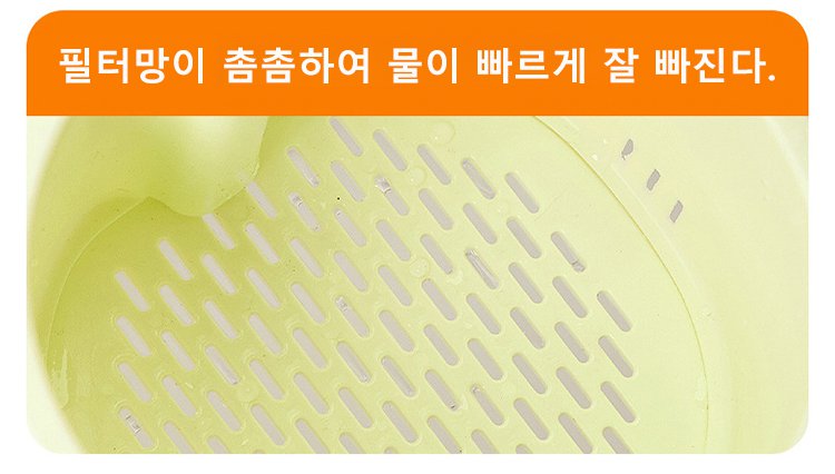 공간 절약형 배수 바구니 필터