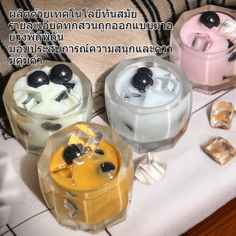 ของเล่นบีบคลายเครียดรูปแก้วชานมเสมือนจริง