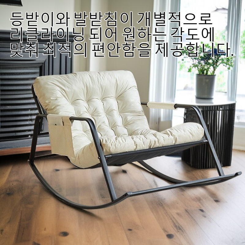 홈 레크리에이션 더블 소파 리클라이너