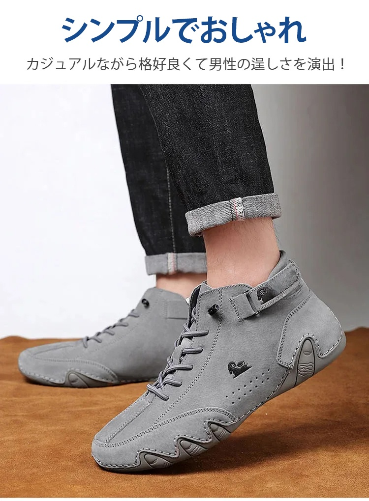 快適な履き心地のメンズ登山靴