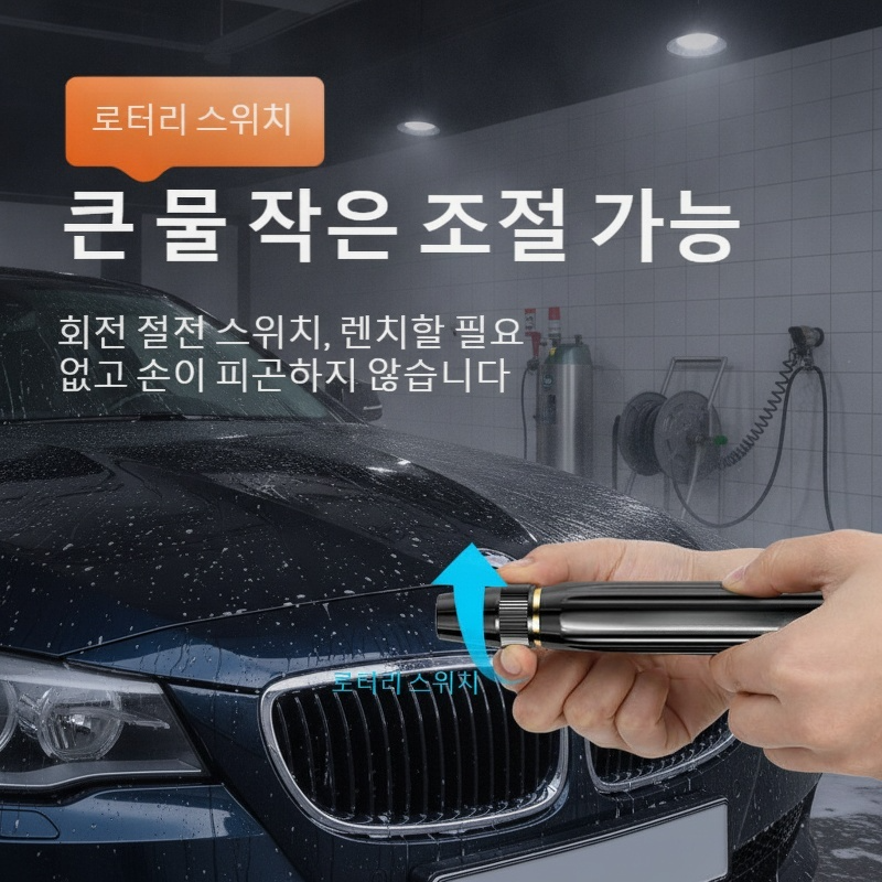 가정용 고압 세척 노즐 수도호스 가압 금속 물총