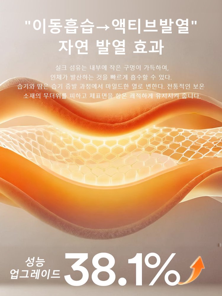 【전문점 직배송】7일 무료 체험, 마음에 들지 않으면 자유롭게 반품 가능합니다 남성용 두꺼운 자카드 스웨트셔츠