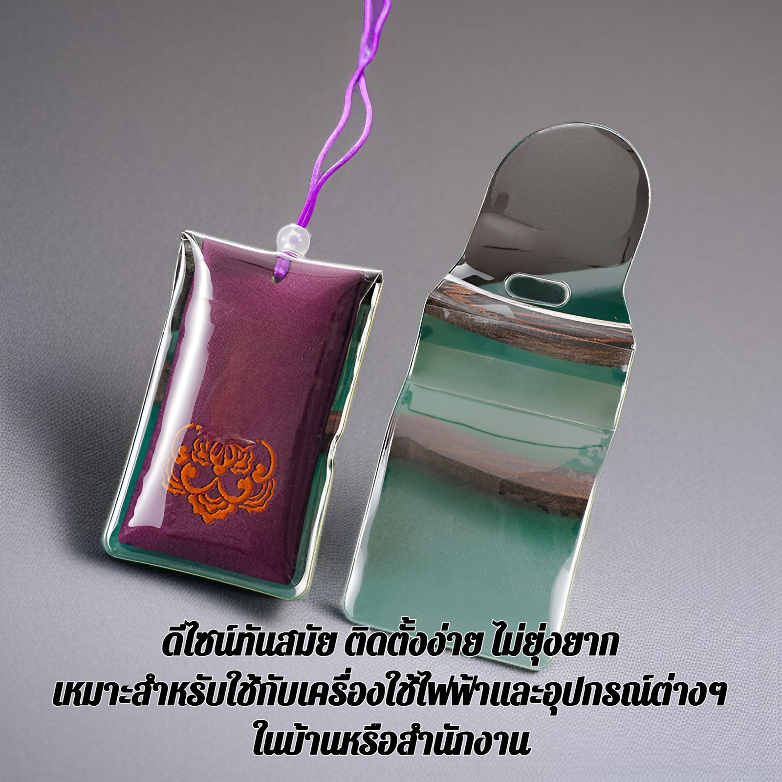 ฝาครอบป้องกันฝุ่น