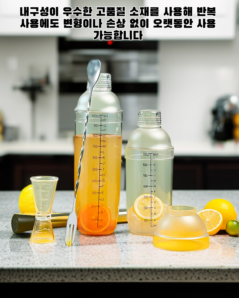 정확한 눈금이 표시된 셰이커 측면 이미지