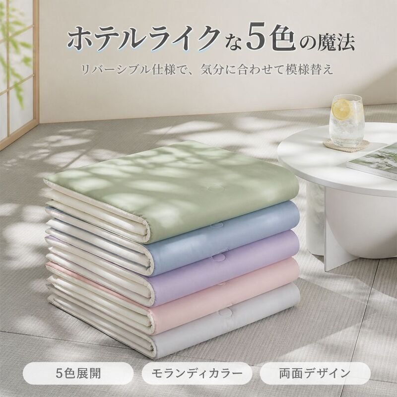 通気性抜群アイスシルクサマーケット