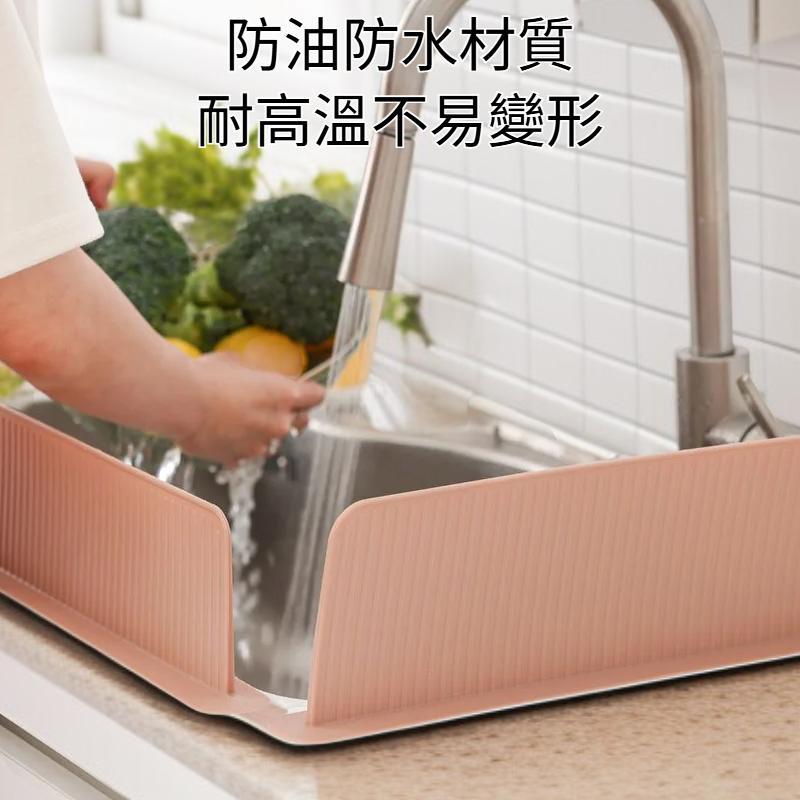 家用防油水防濺吸盤式水槽隔水板