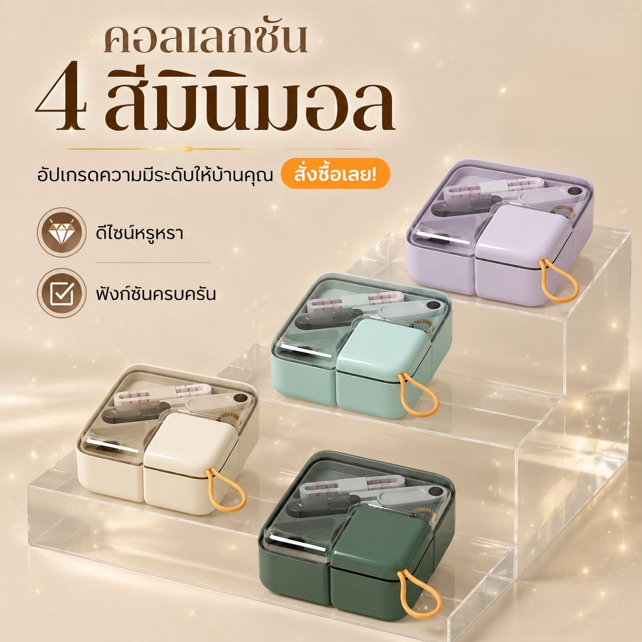 ชุดกล่องเข็มด้ายมินิแบบพกพา กล่องเก็บเย็บผ้าอเนกประสงค์สำหรับบ้าน