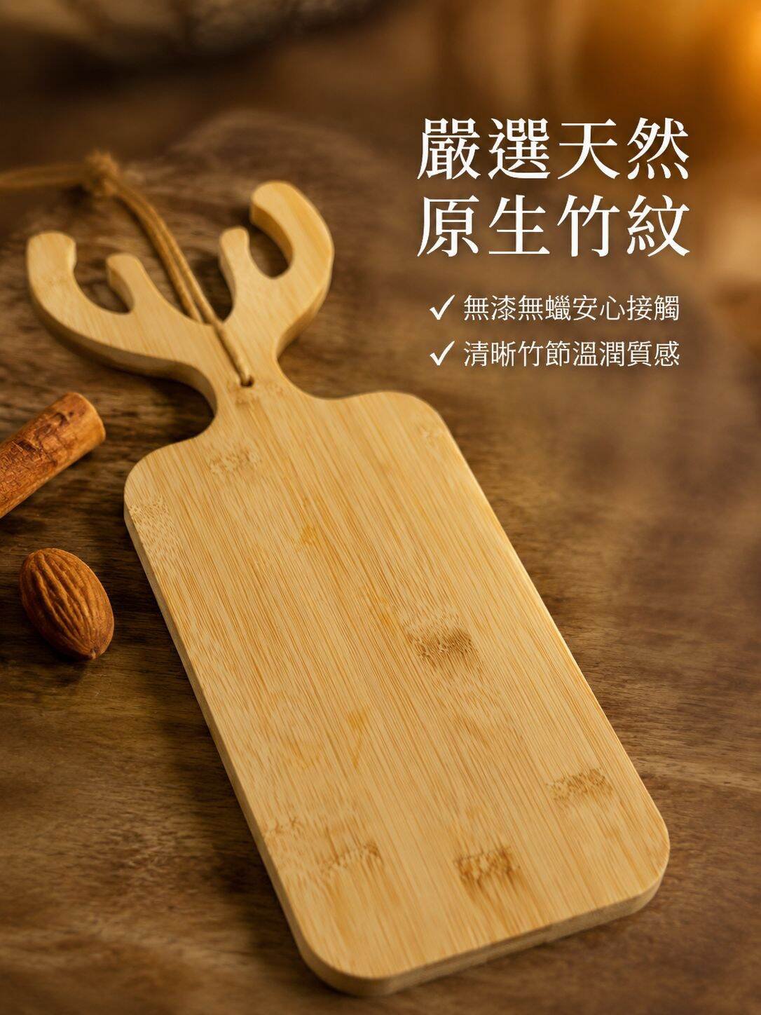 鹿角波浪形聖誕竹托盤，多功能水果甜品切菜板