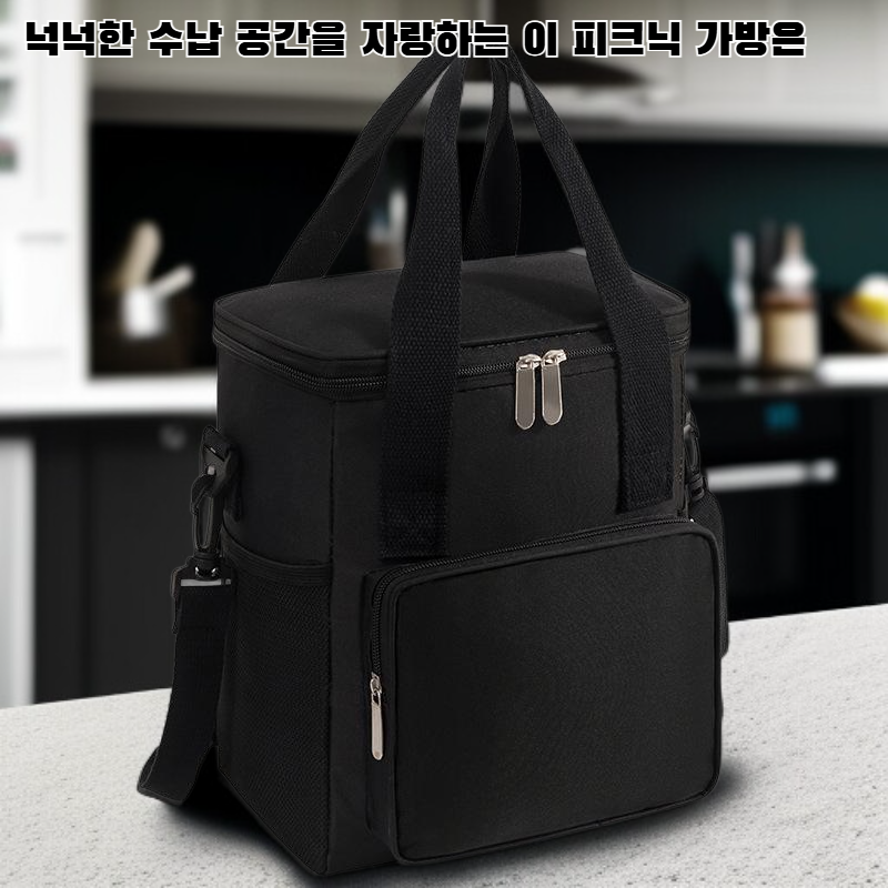 대용량 피크닉 가방