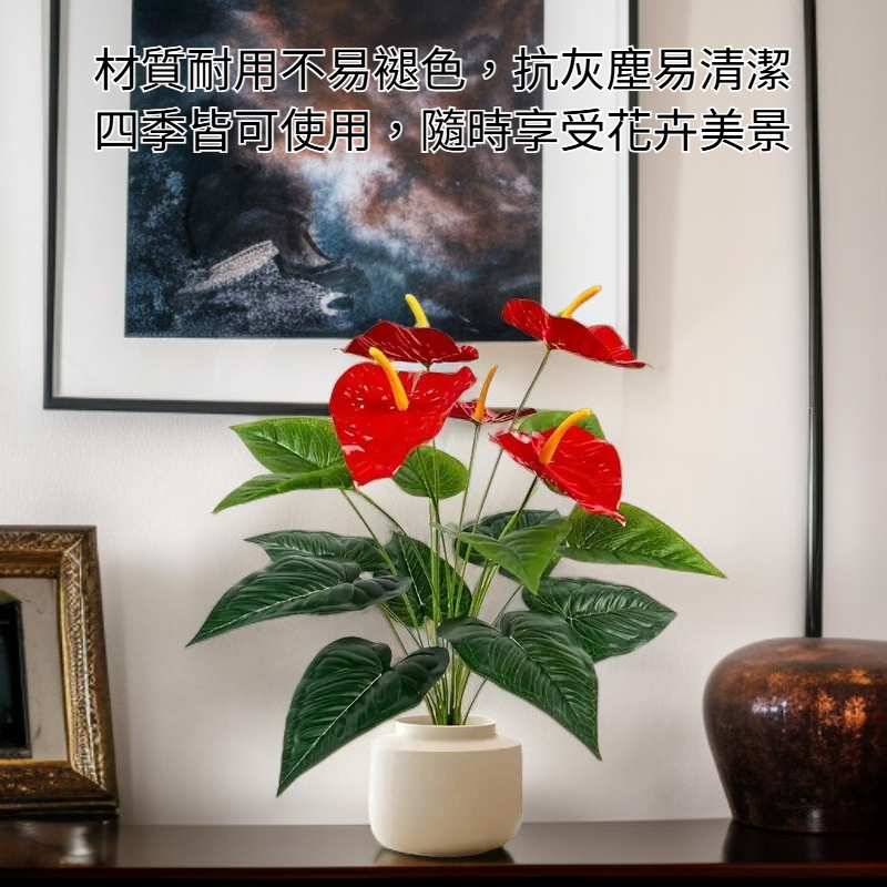 仿真花5頭紅掌花家居裝飾擺設