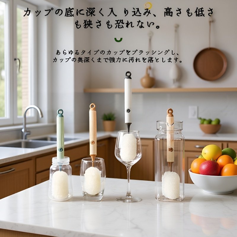 取り外し可能なロングハンドルカップブラシ