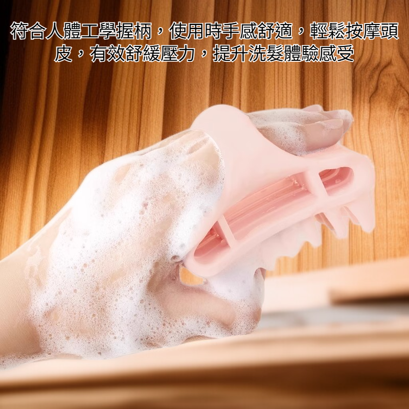 洗頭按摩梳彈性矽膠鏤空頭皮清潔解壓順發