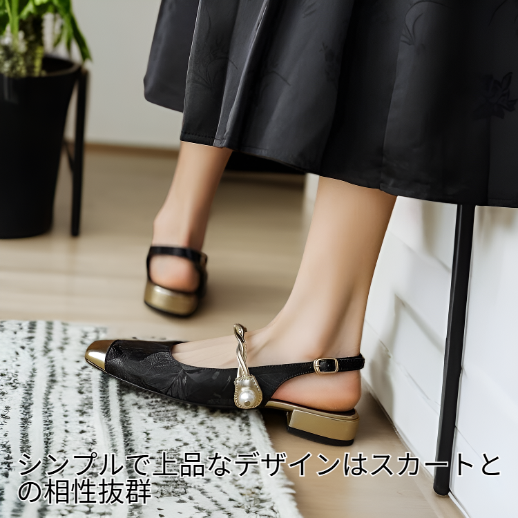 メリージェーン ローヒール ソフトサンダル スカート合わせ