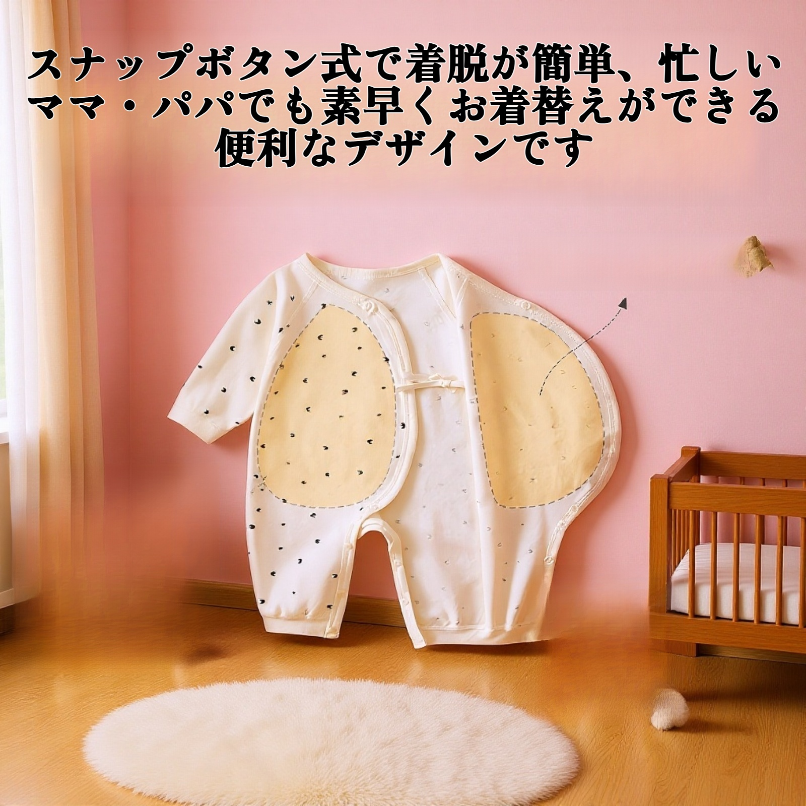 ベビーロンパース