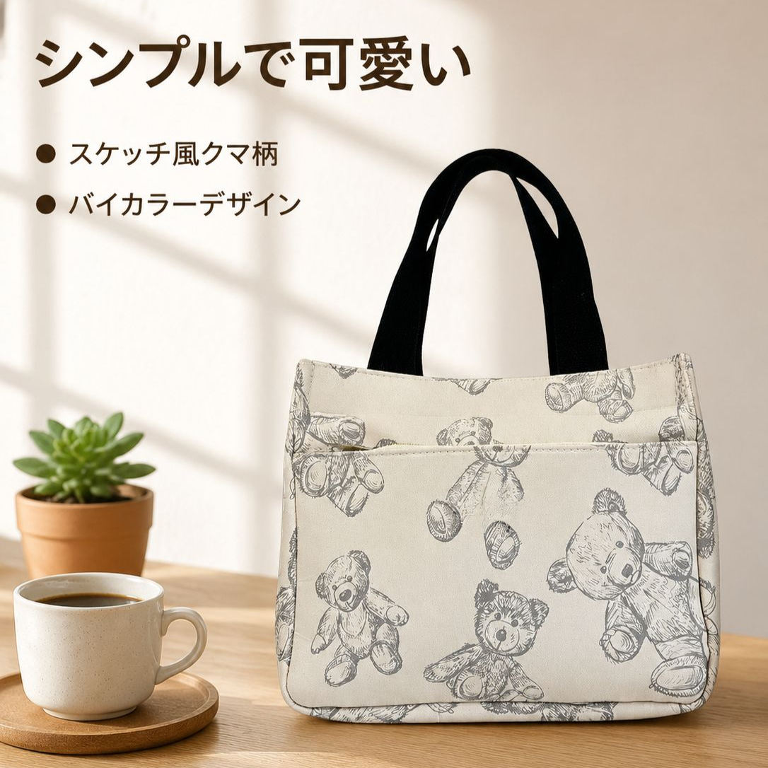 大容量キャンバストート ランチボックス収納バッグ
