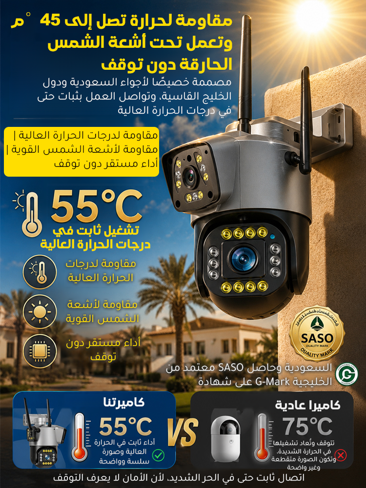 【حماية المنزل】كاميرا مراقبة بعدستين مع تنبيه تلقائي
