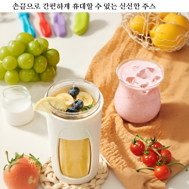 가정용 소형 휴대용 믹서컵 다용도 믹서기 분쇄기 아이스 주스컵 전동 믹서기