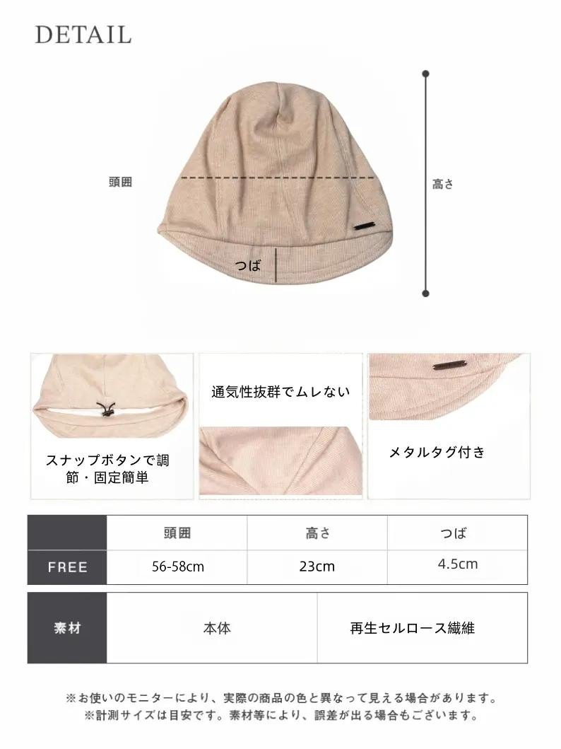 ゆったりシルエットで、こなれ感のある秋冬コーデに。ヴィンテージ風ニット八角帽