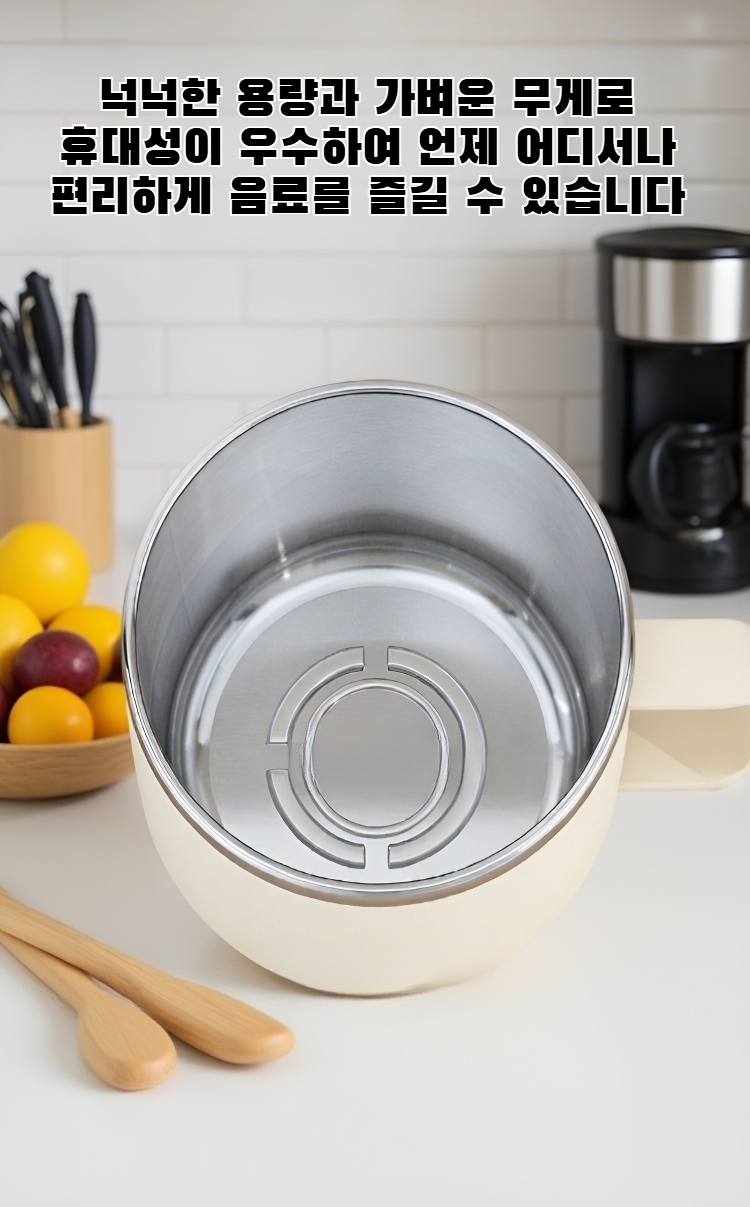 내구성 강한 스테인리스 머그컵 디테일