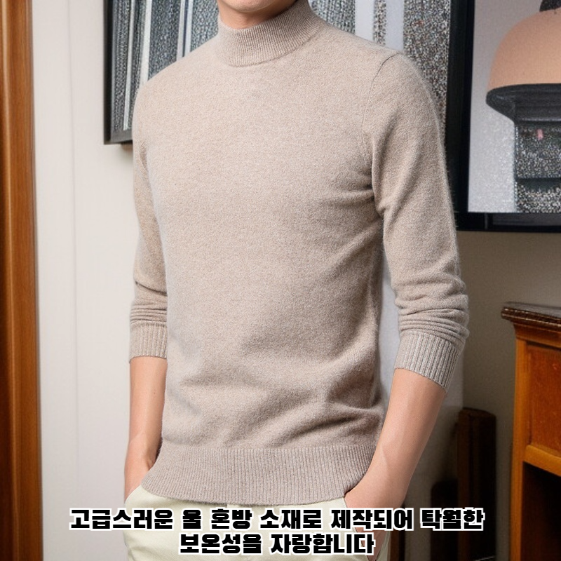 터틀넥 스웨터