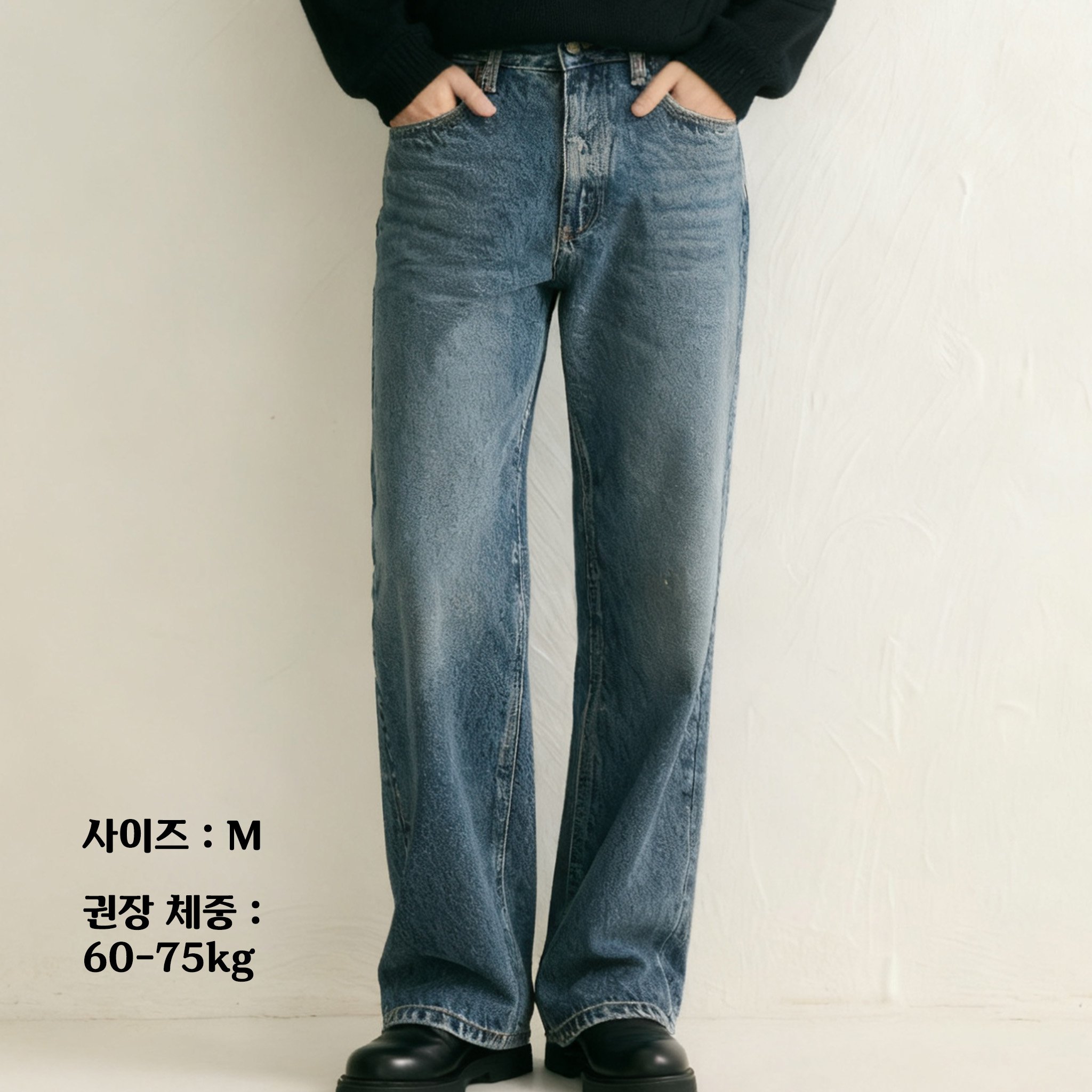 여성용 스트레이트 진 스타일링