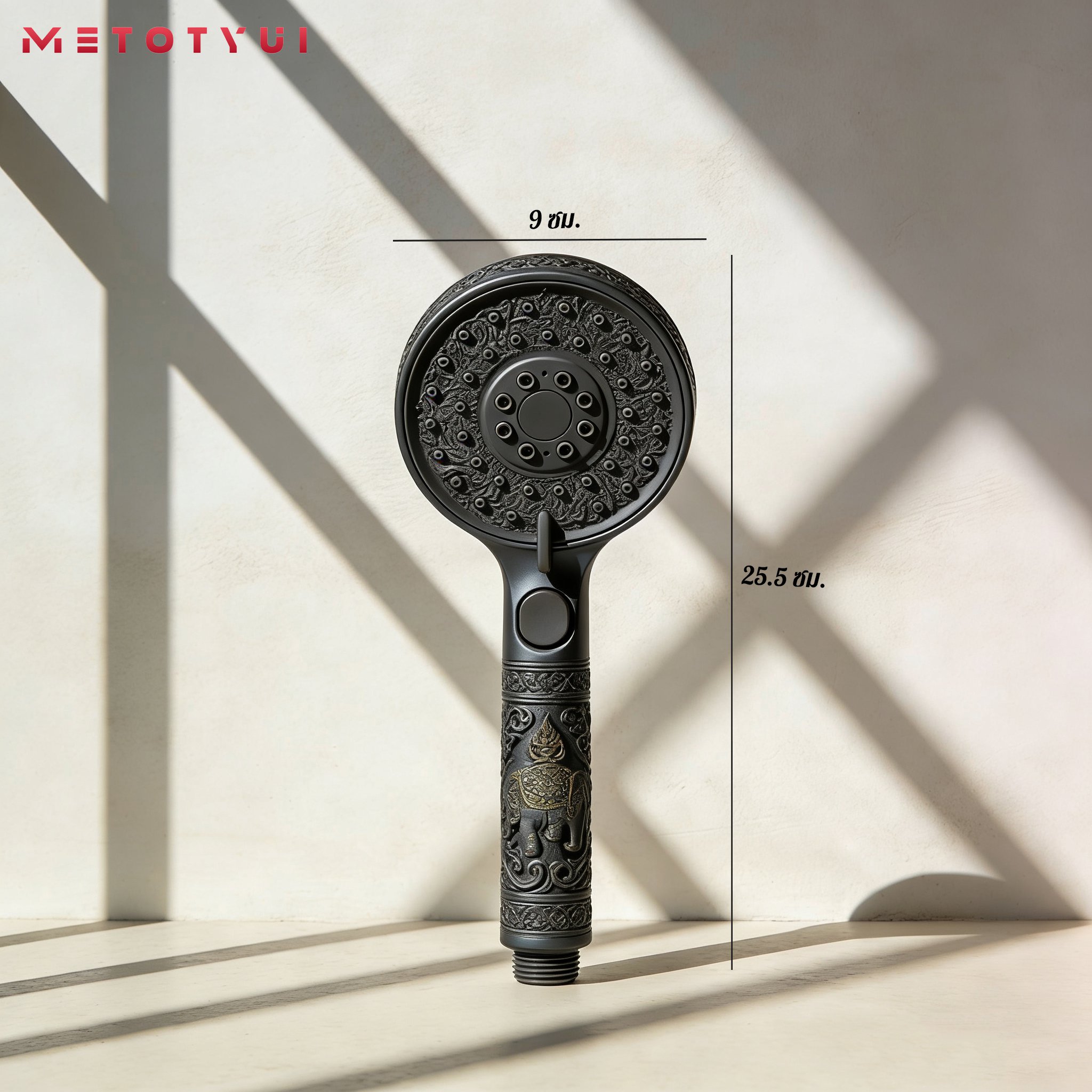 หัวฝักบัวอาบน้ำแบบประหยัดน้ำ