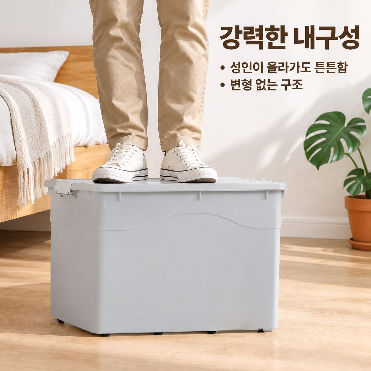 대용량 다기능 플라스틱 수납함