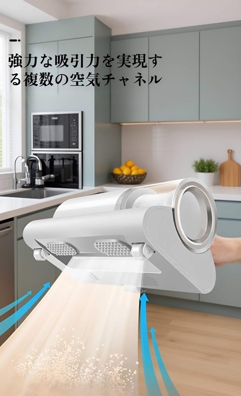 強力ダニ除去器の本体画像