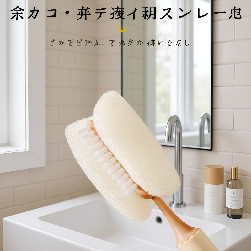 取り外し可能なロングハンドルカップブラシ