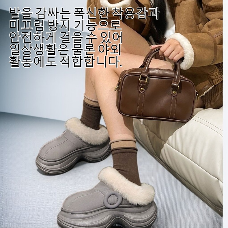 여성용 두꺼운 면 겨울 슬리퍼 외출용